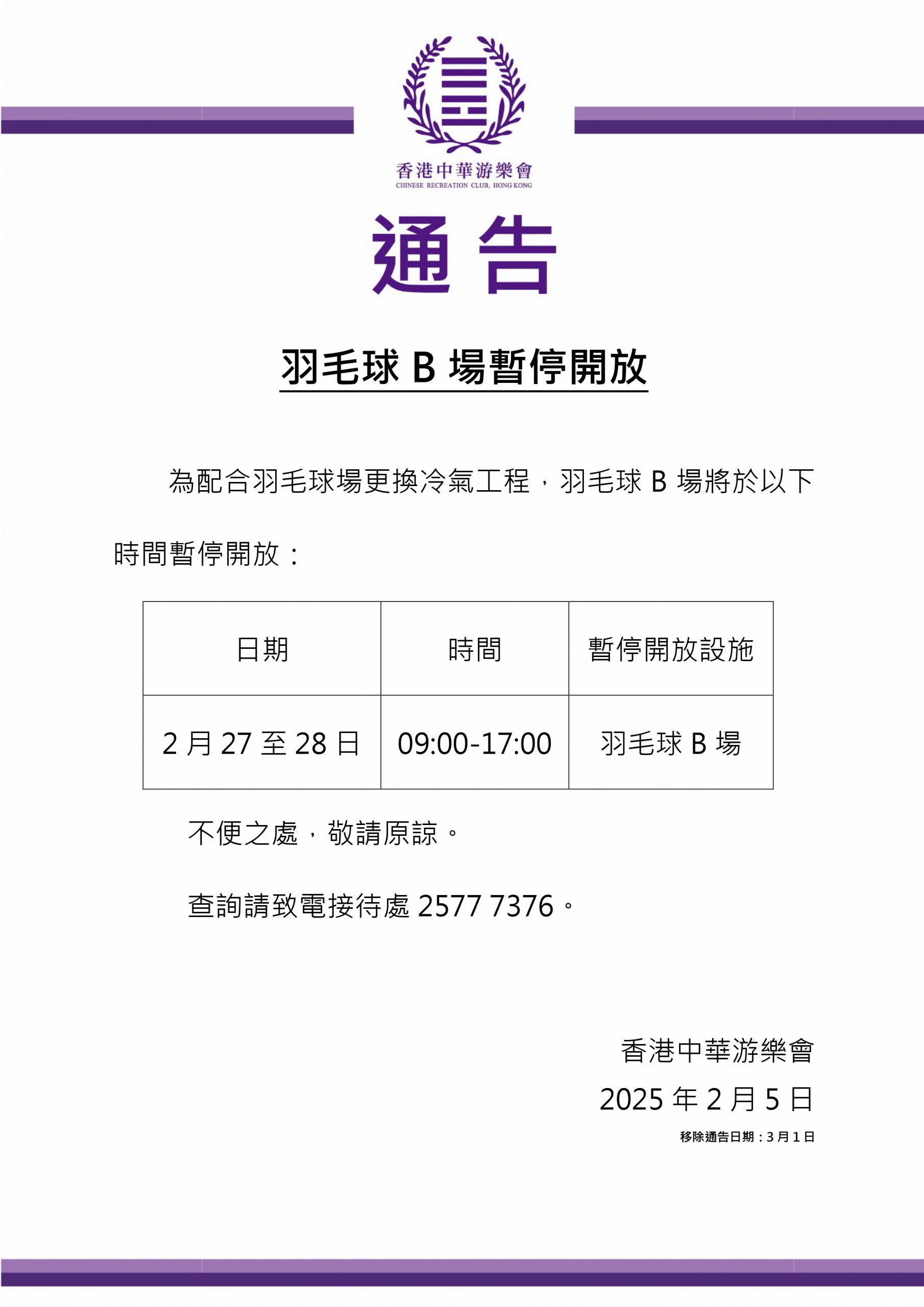 綜上所述