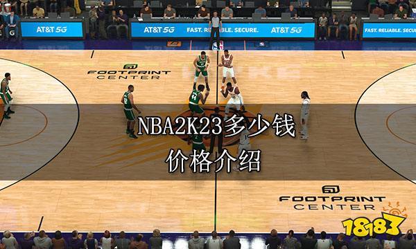 这场
