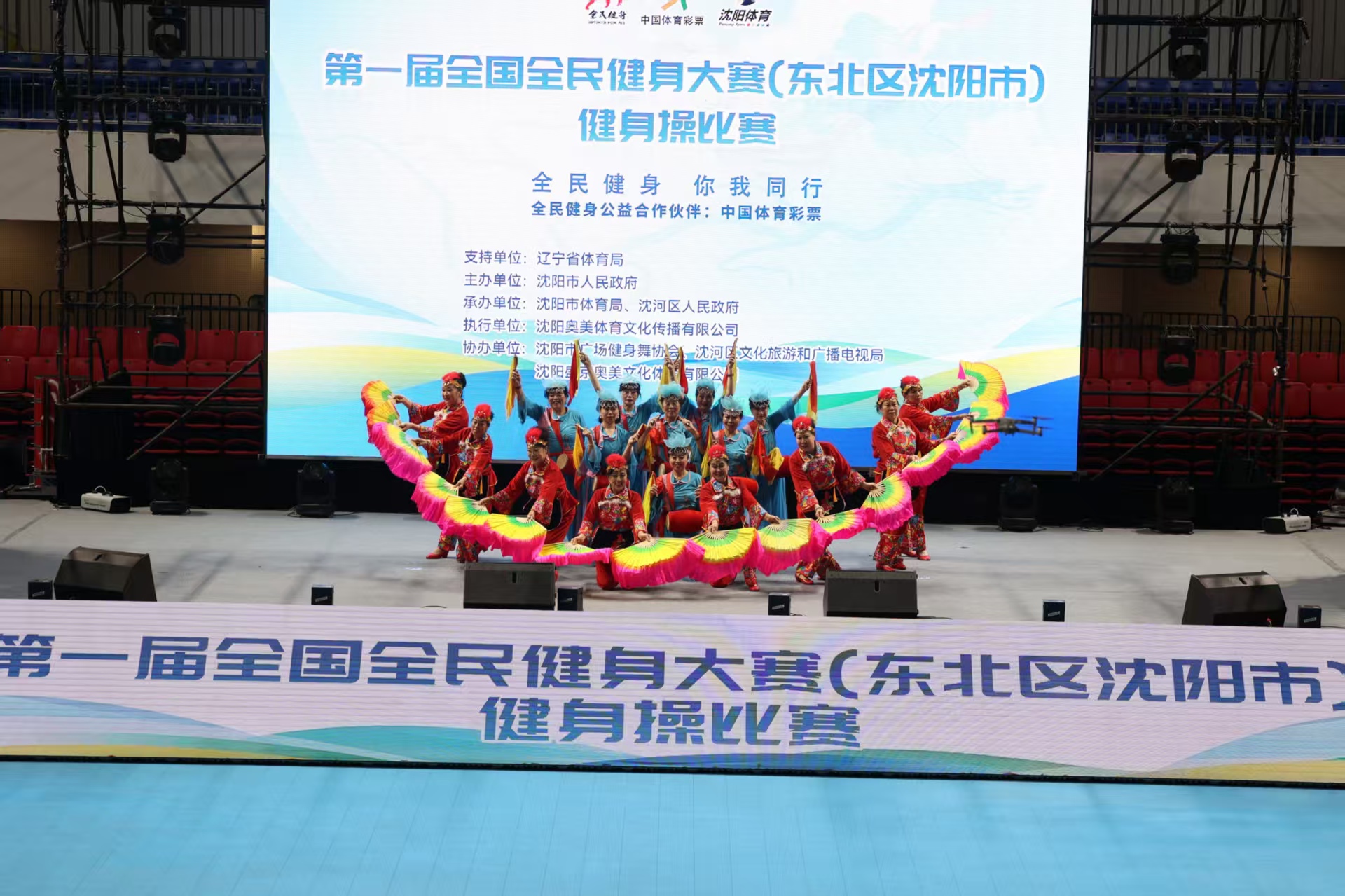 强队