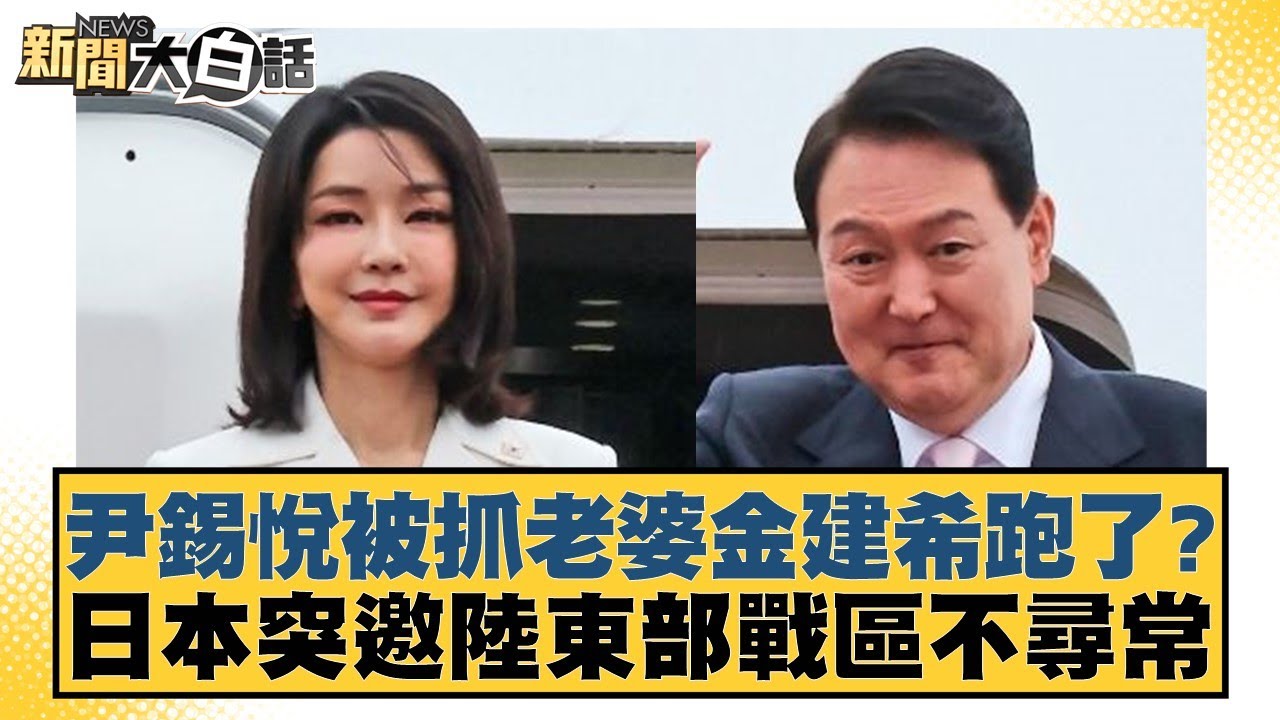 迷的信任
