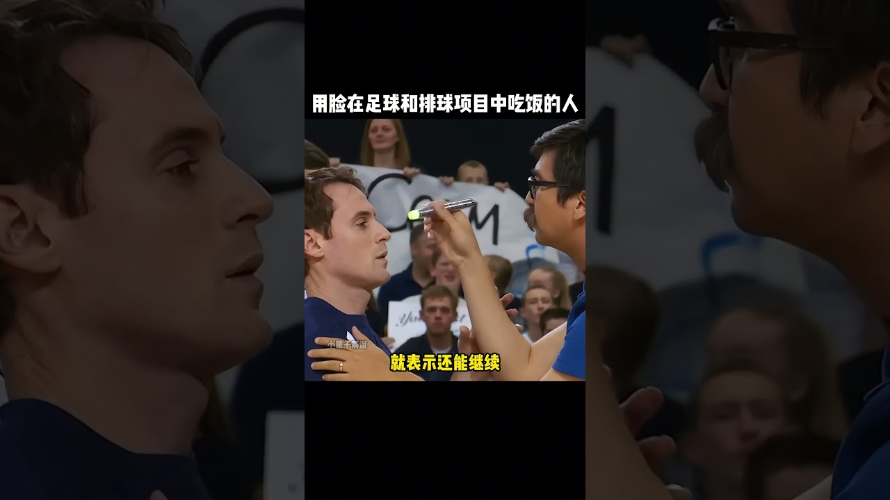 維爾