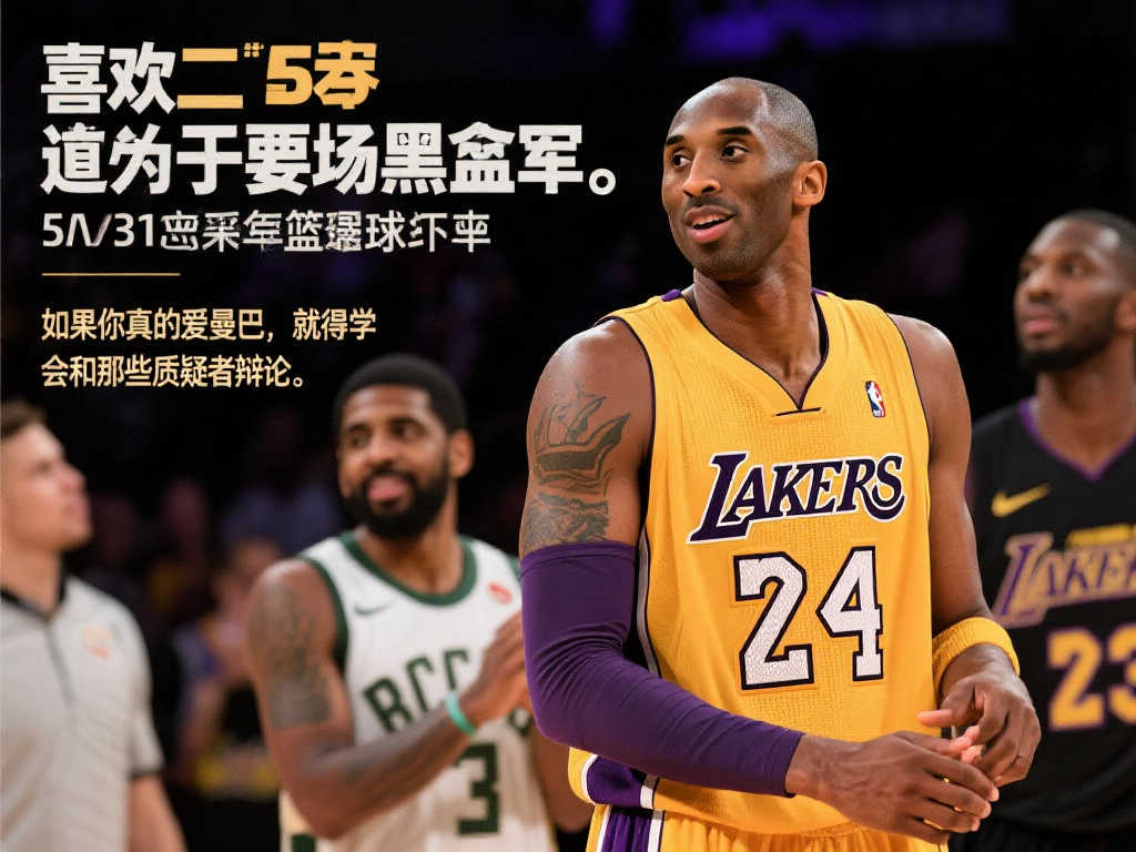 攻端能给球