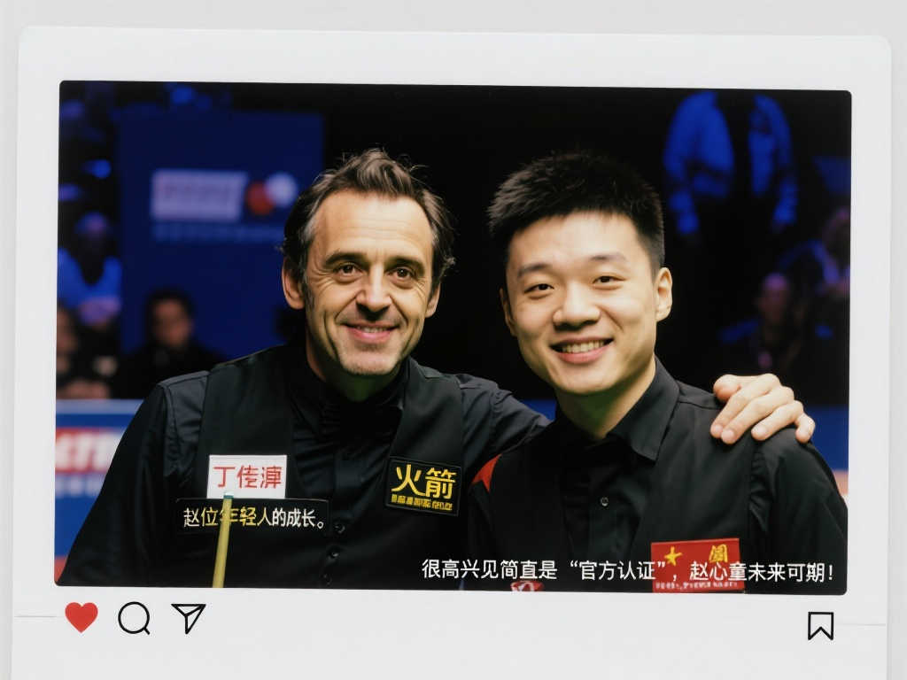 以及年轻球 以及年轻球