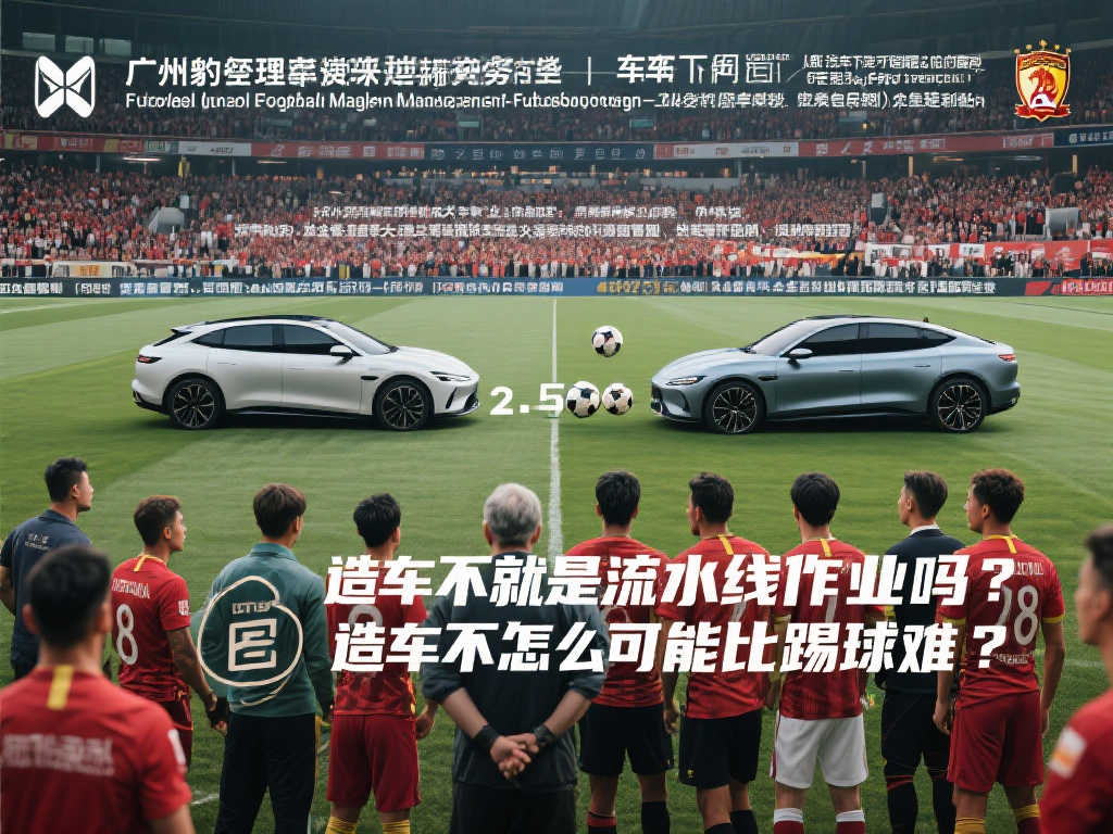 主教练洛佩 主教练洛佩